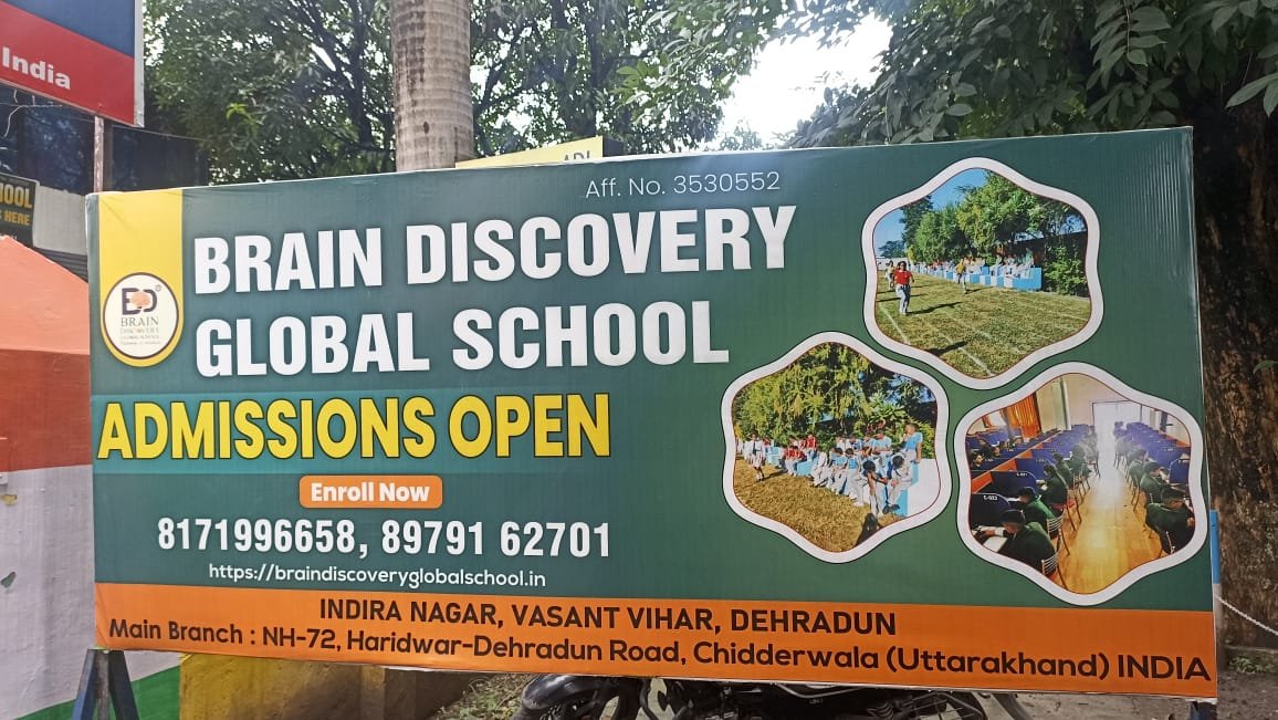 School gallery image 5